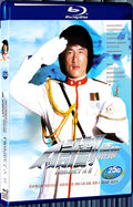 1987 Project A II 1080P for Gift 1-Disc All RegionPlay Seal Box Blu-ray