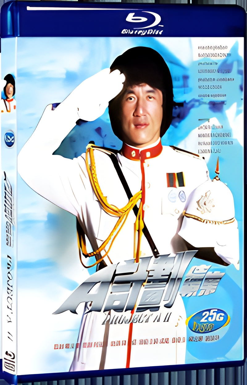 1987 Project A II 1080P for Gift 1-Disc All RegionPlay Seal Box Blu-ray