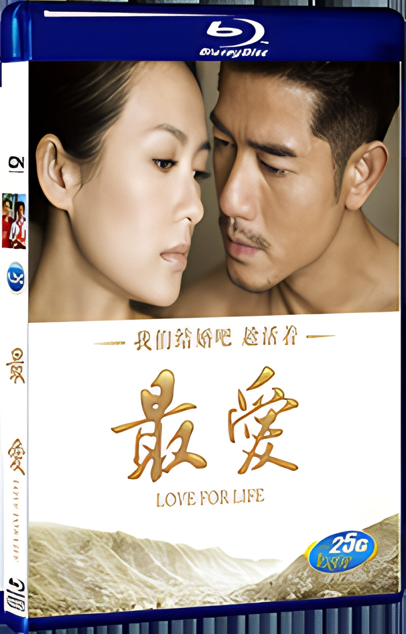 2011 LOVE FOR LIFE 1080P for Gift 1-Disc All RegionPlay Seal Box Blu-ray