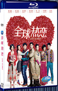 2011 Love In Space 1080P for Gift 1-Disc All RegionPlay Seal Box Blu-ray