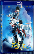 2011 My Kingdom 1080P for Gift 1-Disc All RegionPlay Seal Box Blu-ray