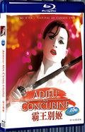 1993 ADIEU MA CONCUBINE 1080P for Gift 1-Disc All RegionPlay Seal Box Blu-ray