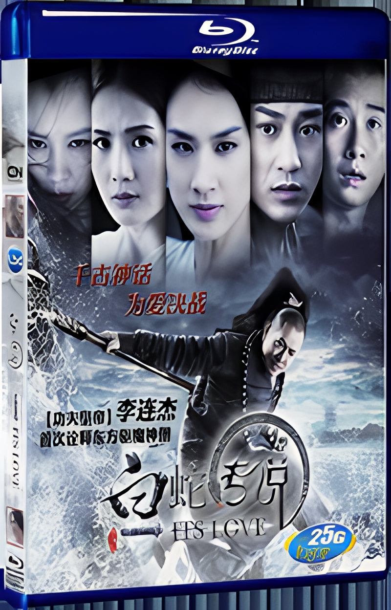 2011 Its love 1080P for Gift 1-Disc All RegionPlay Seal Box Blu-ray
