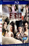 2011 Mural 1080P for Gift 1-Disc All RegionPlay Seal Box Blu-ray