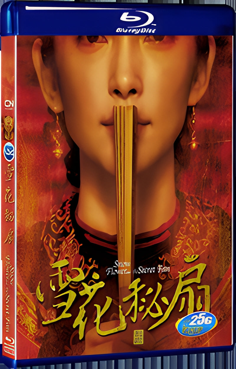 2011 Snow Flower and the Secret Fan 1080P for Gift 1-Disc All RegionPlay Seal Box Blu-ray