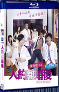 2011 Love Is The Only Answer 1080P for Gift 1-Disc All RegionPlay Seal Box Blu-ray