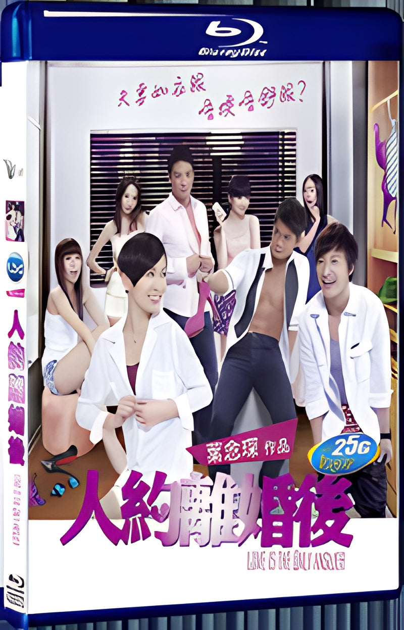 2011 Love Is The Only Answer 1080P for Gift 1-Disc All RegionPlay Seal Box Blu-ray
