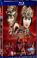 2011 Legendary Amazons 1080P for Gift 1-Disc All RegionPlay Seal Box Blu-ray