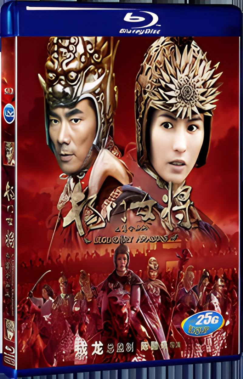 2011 Legendary Amazons 1080P for Gift 1-Disc All RegionPlay Seal Box Blu-ray