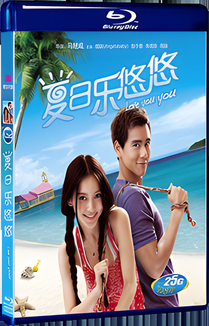 2011 Love You You 1080P for Gift 1-Disc All RegionPlay Seal Box Blu-ray