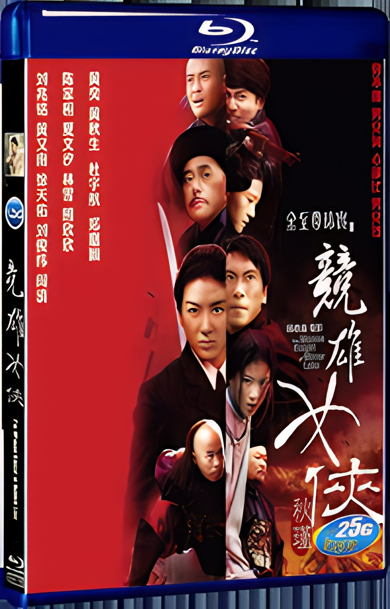 2011 The Woman Knight of Mirror Lake 1080P for Gift 1-Disc All RegionPlay Seal Box Blu-ray