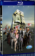 2011 East Meets West 1080P for Gift 1-Disc All RegionPlay Seal Box Blu-ray