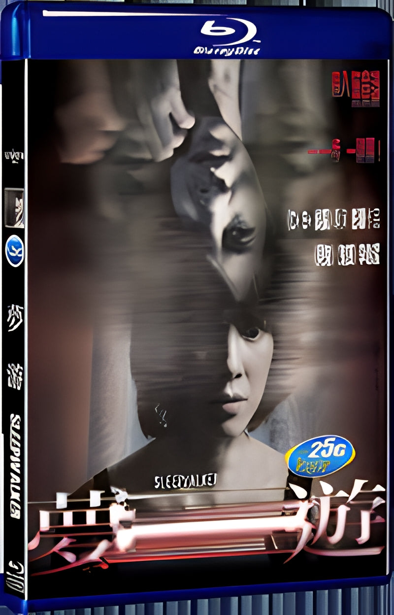 2011 Sleepwalker in 1080P for Gift 1-Disc All RegionPlay Seal Box Blu-ray