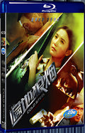 2011 Cold Steel 1080P for Gift 1-Disc All RegionPlay Seal Box Blu-ray