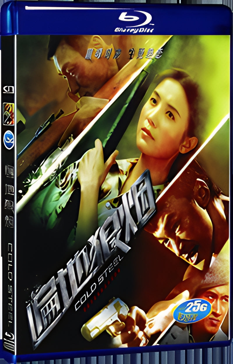 2011 Cold Steel 1080P for Gift 1-Disc All RegionPlay Seal Box Blu-ray