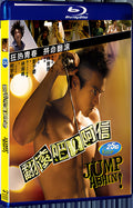 2011 Jump！Ashin 1080P for Gift 1-Disc All RegionPlay Seal Box Blu-ray