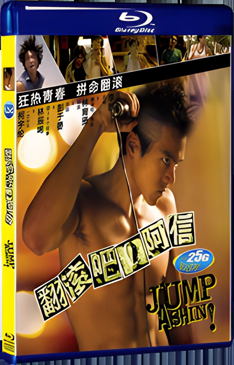 2011 Jump！Ashin 1080P for Gift 1-Disc All RegionPlay Seal Box Blu-ray
