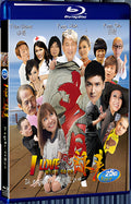 2011 I Love Wing Chun 1080P for Gift 1-Disc All RegionPlay Seal Box Blu-ray