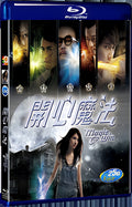 2011 Magic To Win 1080P for Gift 1-Disc All RegionPlay Seal Box Blu-ray