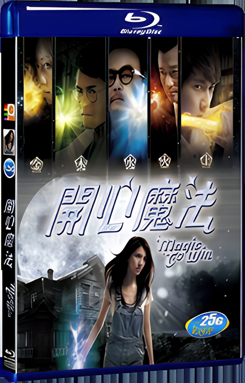 2011 Magic To Win 1080P for Gift 1-Disc All RegionPlay Seal Box Blu-ray