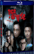 2012 Turning Point 2 1080P for Gift 1-Disc All RegionPlay Seal Box Blu-ray