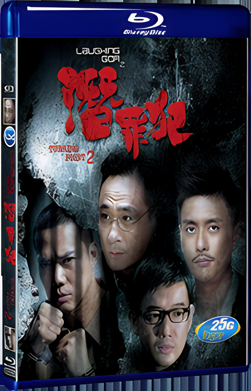 2012 Turning Point 2 1080P for Gift 1-Disc All RegionPlay Seal Box Blu-ray
