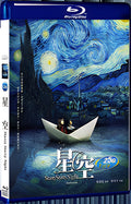 2011 starry starryninght 1080P for Gift 1-Disc All RegionPlay Seal Box Blu-ray