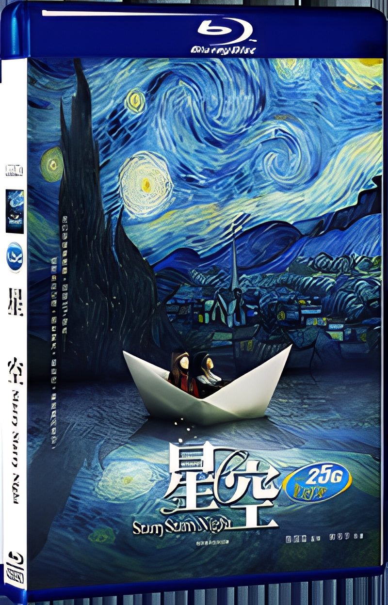 2011 starry starryninght 1080P for Gift 1-Disc All RegionPlay Seal Box Blu-ray
