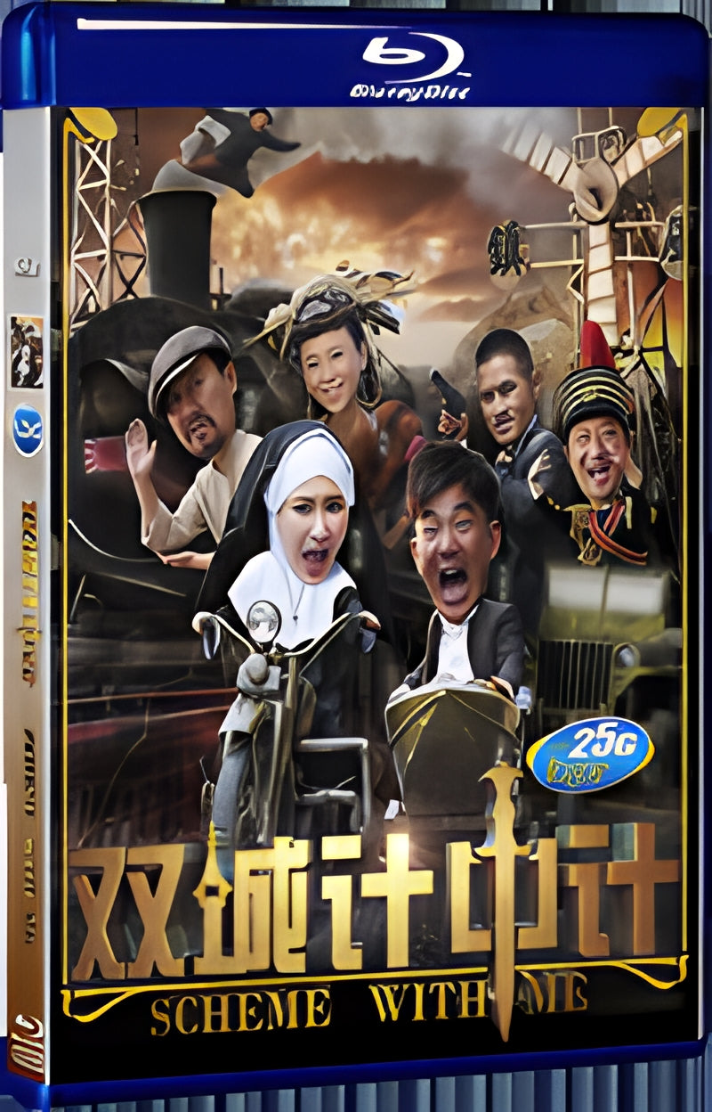 2012 Scheme With Me 1080P for Gift 1-Disc All RegionPlay Seal Box Blu-ray