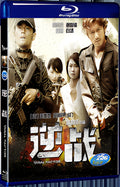 2012 The Viral Factor 1080P for Gift 1-Disc All RegionPlay Seal Box Blu-ray