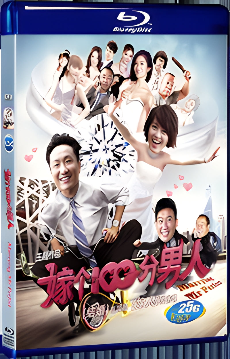 2012 Marrying Mr Perfect 1080P for Gift 1-Disc All RegionPlay Seal Box Blu-ray