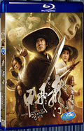 2011 The Flying Swords of Dragon Gate 1080P for Gift 1-Disc All RegionPlay Seal Box Blu-ray