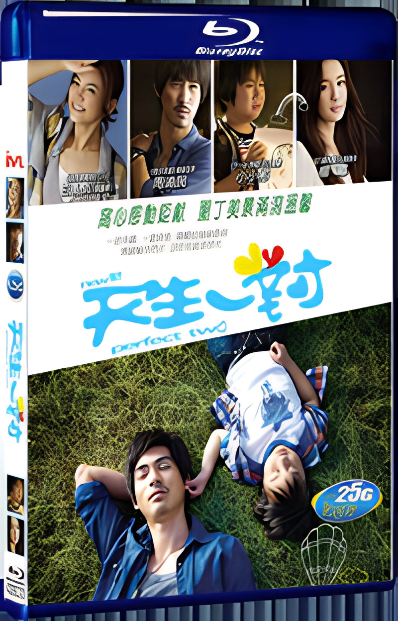 2012 Perfect Two Xin Tian Sheng Yi Dui 1080P for Gift 1-Disc All RegionPlay Seal Box Blu-ray