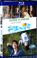 2012 Perfect Two Xin Tian Sheng Yi Dui 1080P for Gift 1-Disc All RegionPlay Seal Box Blu-ray