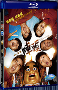 2012 Din Tao：Leader of the Parade/Zhen Tou 1080P for Gift 1-Disc All RegionPlay Seal Box Blu-ray