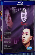 1988 Rouge 1080P for Gift 1-Disc All RegionPlay Seal Box Blu-ray