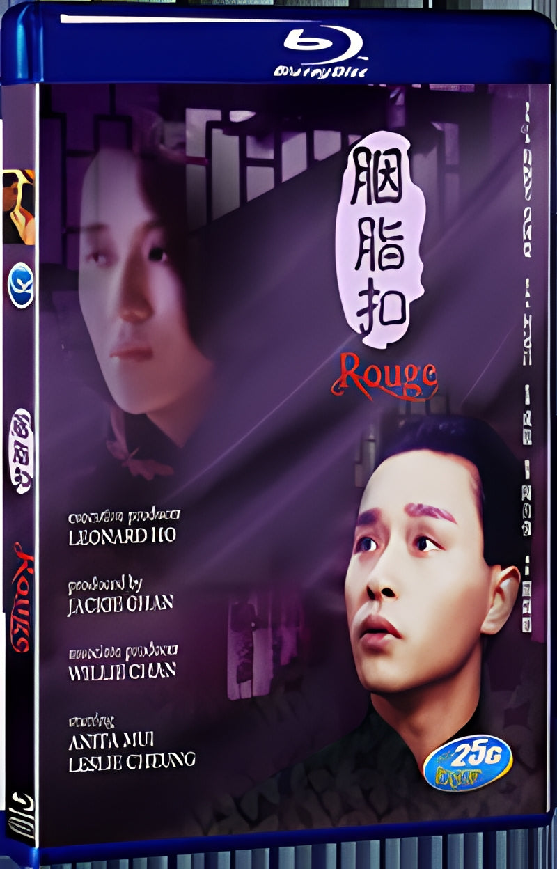 1988 Rouge 1080P for Gift 1-Disc All RegionPlay Seal Box Blu-ray