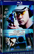 2000 Double Tap 1080P for Gift 1-Disc All RegionPlay Seal Box Blu-ray