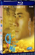 2012 Floating City Hundred Years of A Floating City 1080P for Gift 1-Disc All RegionPlay Seal Box Blu-ray