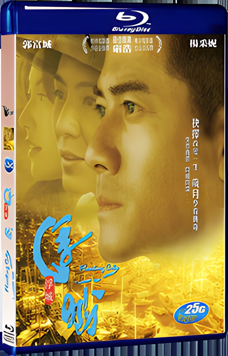 2012 Floating City Hundred Years of A Floating City 1080P for Gift 1-Disc All RegionPlay Seal Box Blu-ray