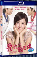 2012 The Soul of Bread 1080P for Gift 1-Disc All RegionPlay Seal Box Blu-ray