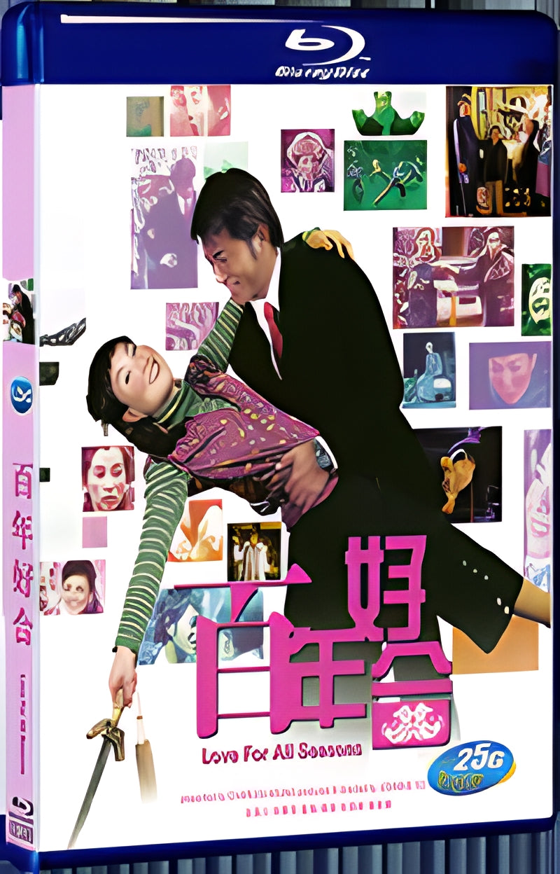 2003 Love for All Seasons 1080P for Gift 1-Disc All RegionPlay Seal Box Blu-ray