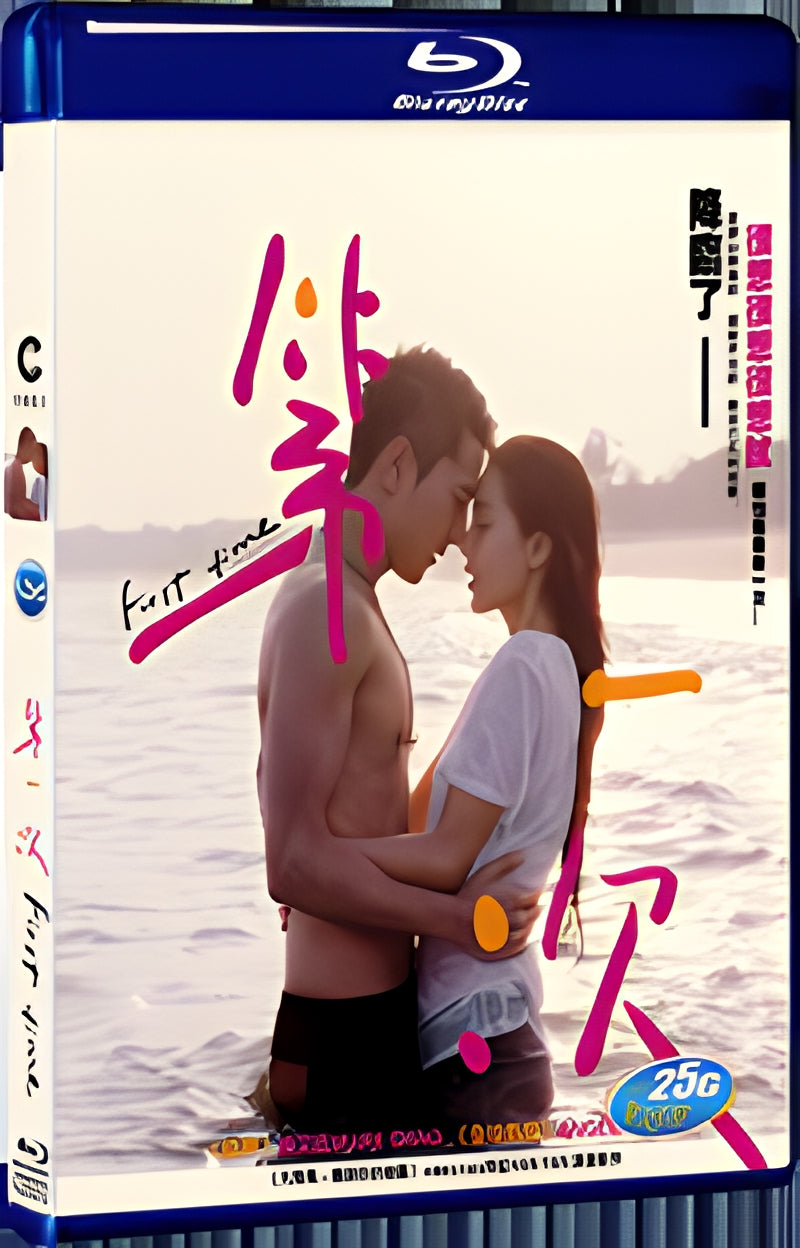 2012 First Time 1080P for Gift 1-Disc All RegionPlay Seal Box Blu-ray
