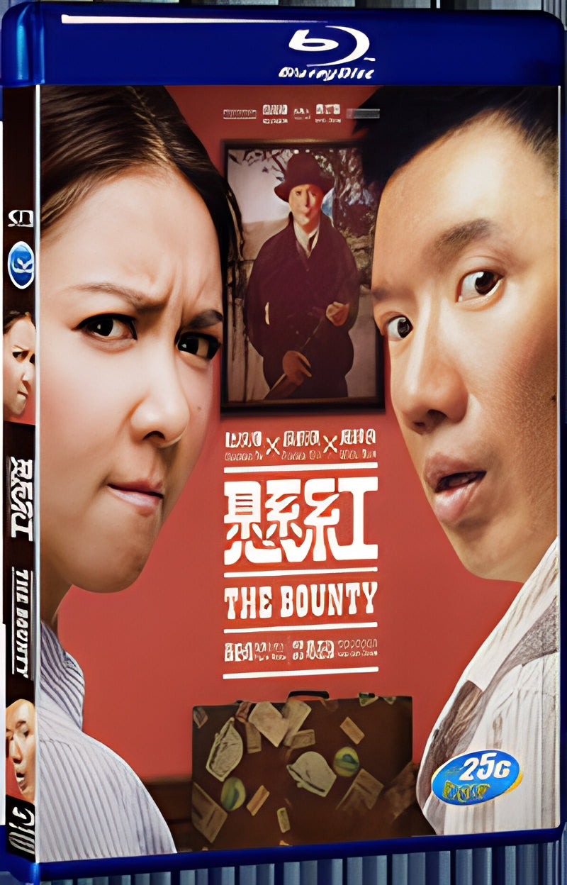 2012 The Bounty 1080P for Gift 1-Disc All RegionPlay Seal Box Blu-ray