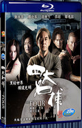 2012 The Four 1080P for Gift 1-Disc All RegionPlay Seal Box Blu-ray