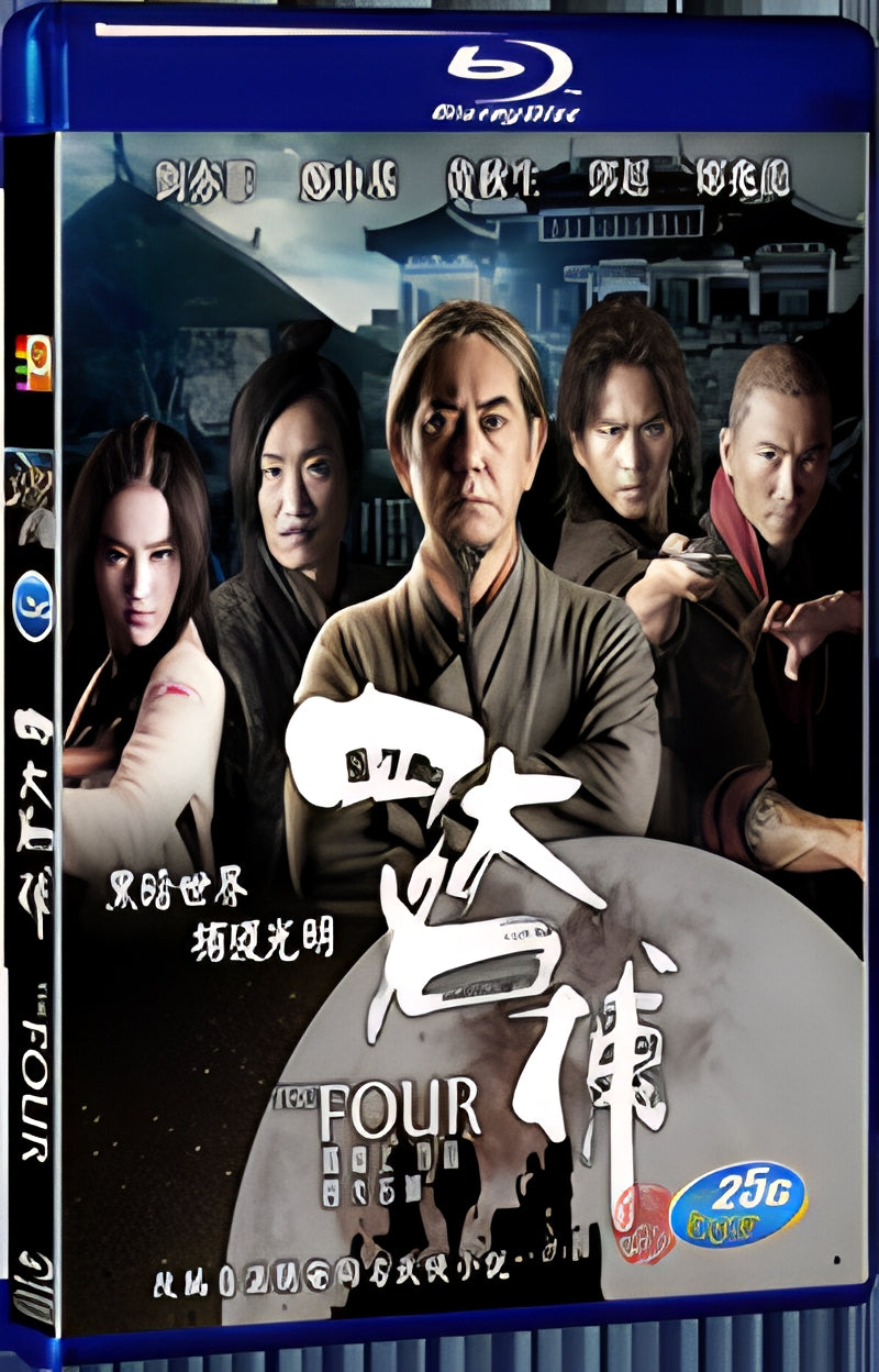 2012 The Four 1080P for Gift 1-Disc All RegionPlay Seal Box Blu-ray