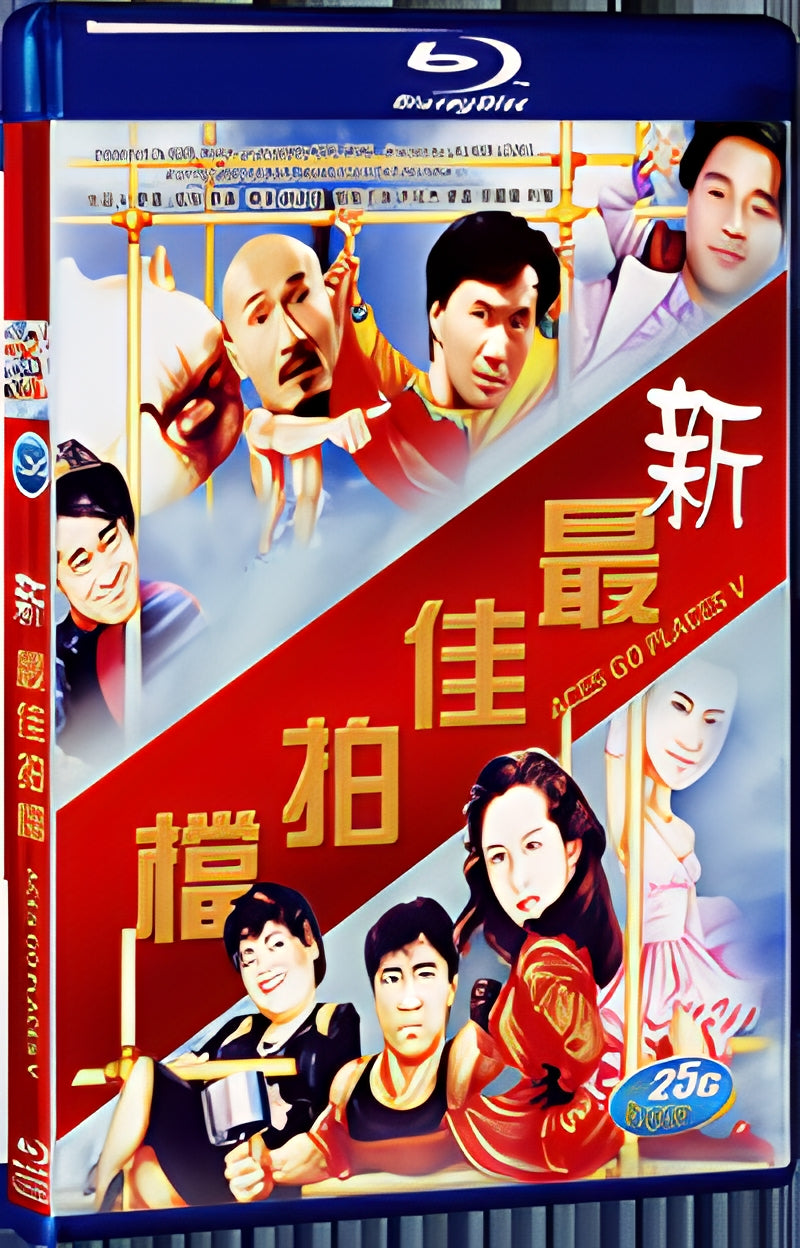 1989 Aces Go Places V 1080P for Gift 1-Disc All RegionPlay Seal Box Blu-ray