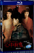 2007 The Matrimony 1080P for Gift 1-Disc All RegionPlay Seal Box Blu-ray