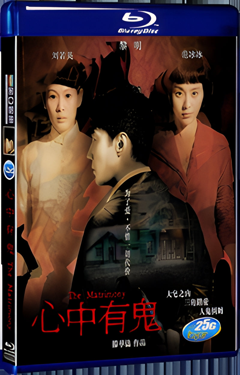 2007 The Matrimony 1080P for Gift 1-Disc All RegionPlay Seal Box Blu-ray