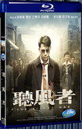 2012 The Silent War 1080P for Gift 1-Disc All RegionPlay Seal Box Blu-ray